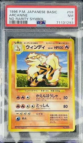 Arcanine PSA 7