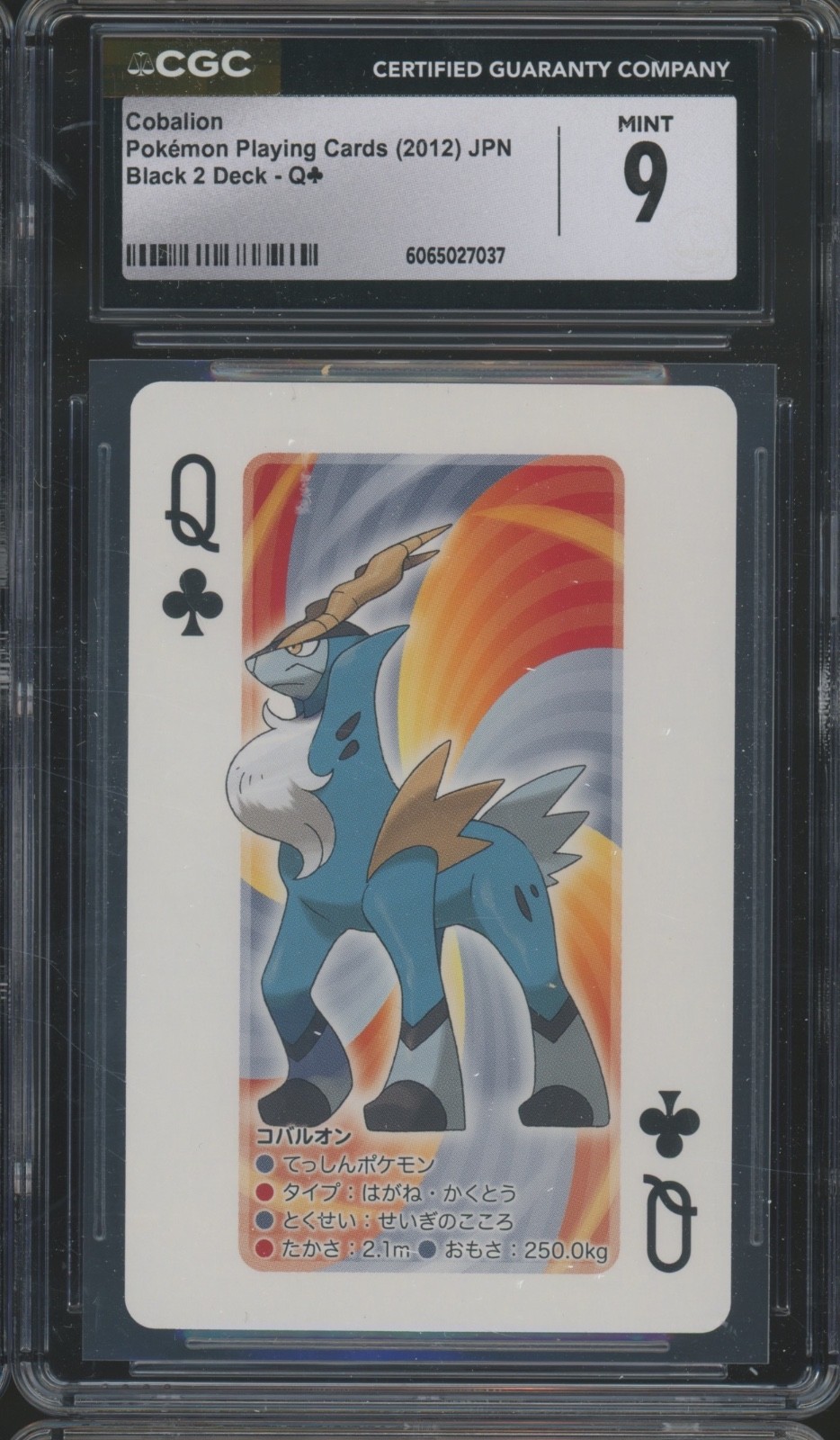 2012 Pokemon Japanese Playing Cards Black 2 Deck Cobalion Mint CGC 9
