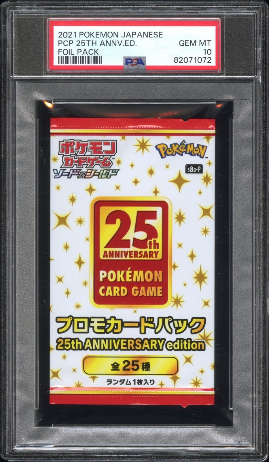 PSA10 ディアルガ 25th REV.FOIL PSA10 ディアルガ 25th REV.FOIL - メルカリ