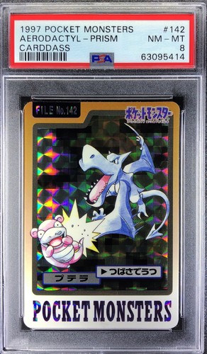 Aerodactyl PSA 8