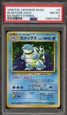 Blastoise PSA 8