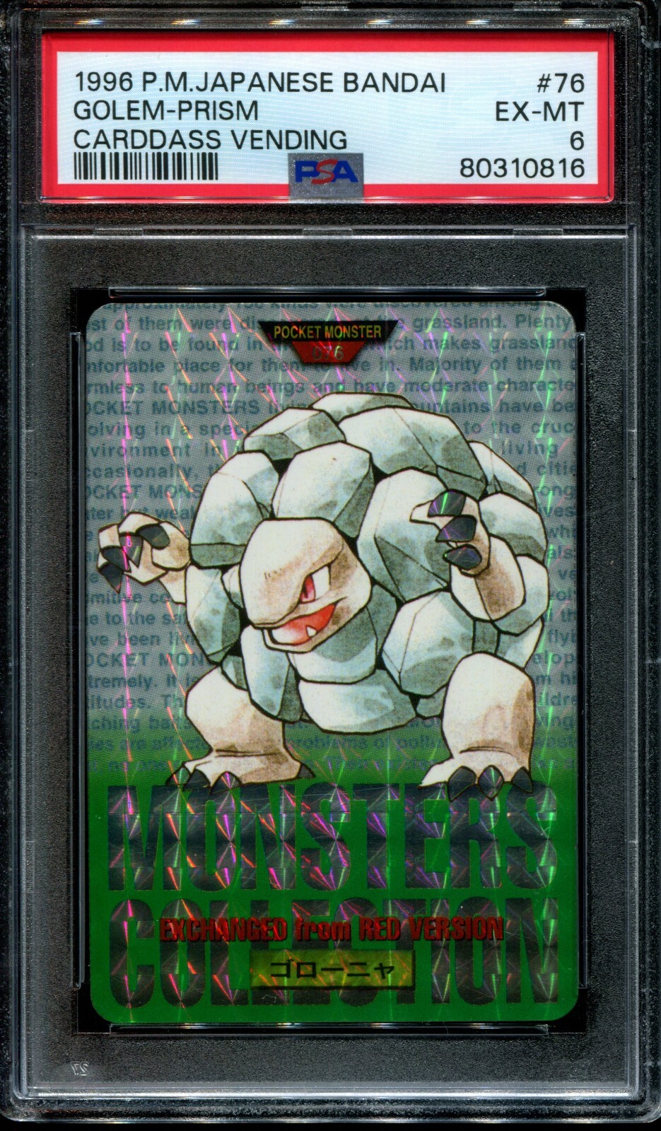 Golem PSA 6