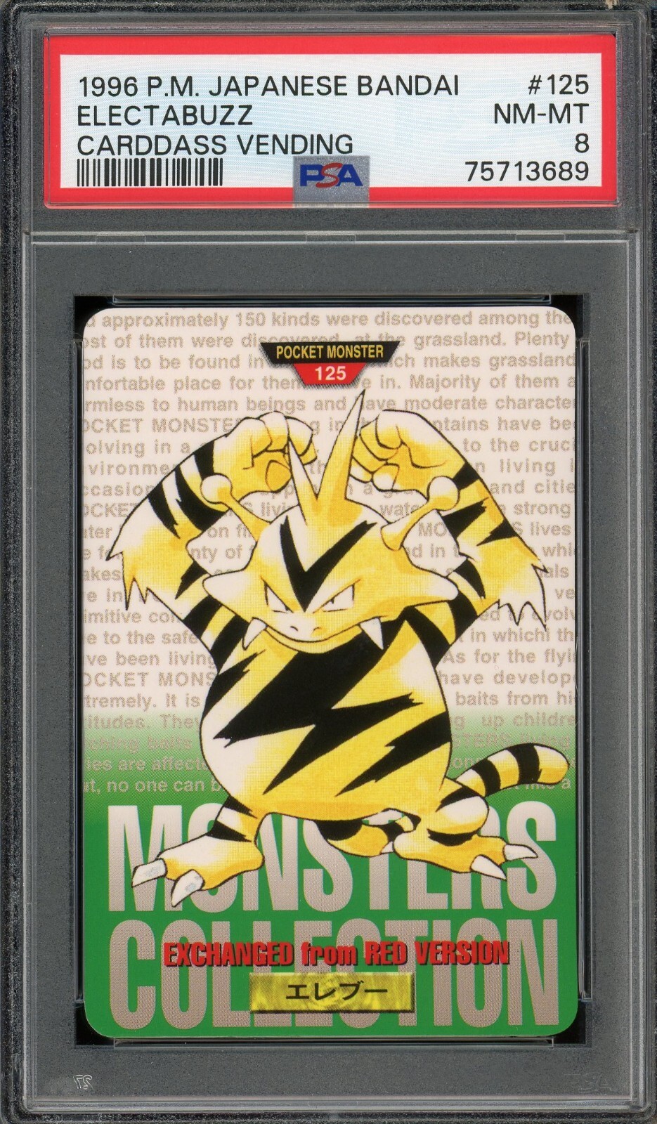 Electabuzz PSA 8