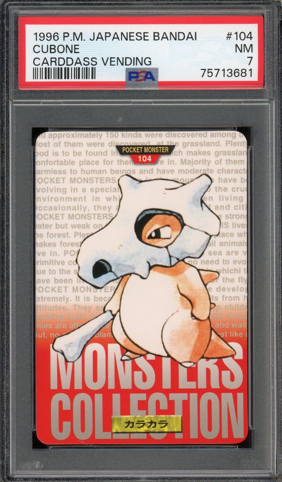 Cubone PSA 7