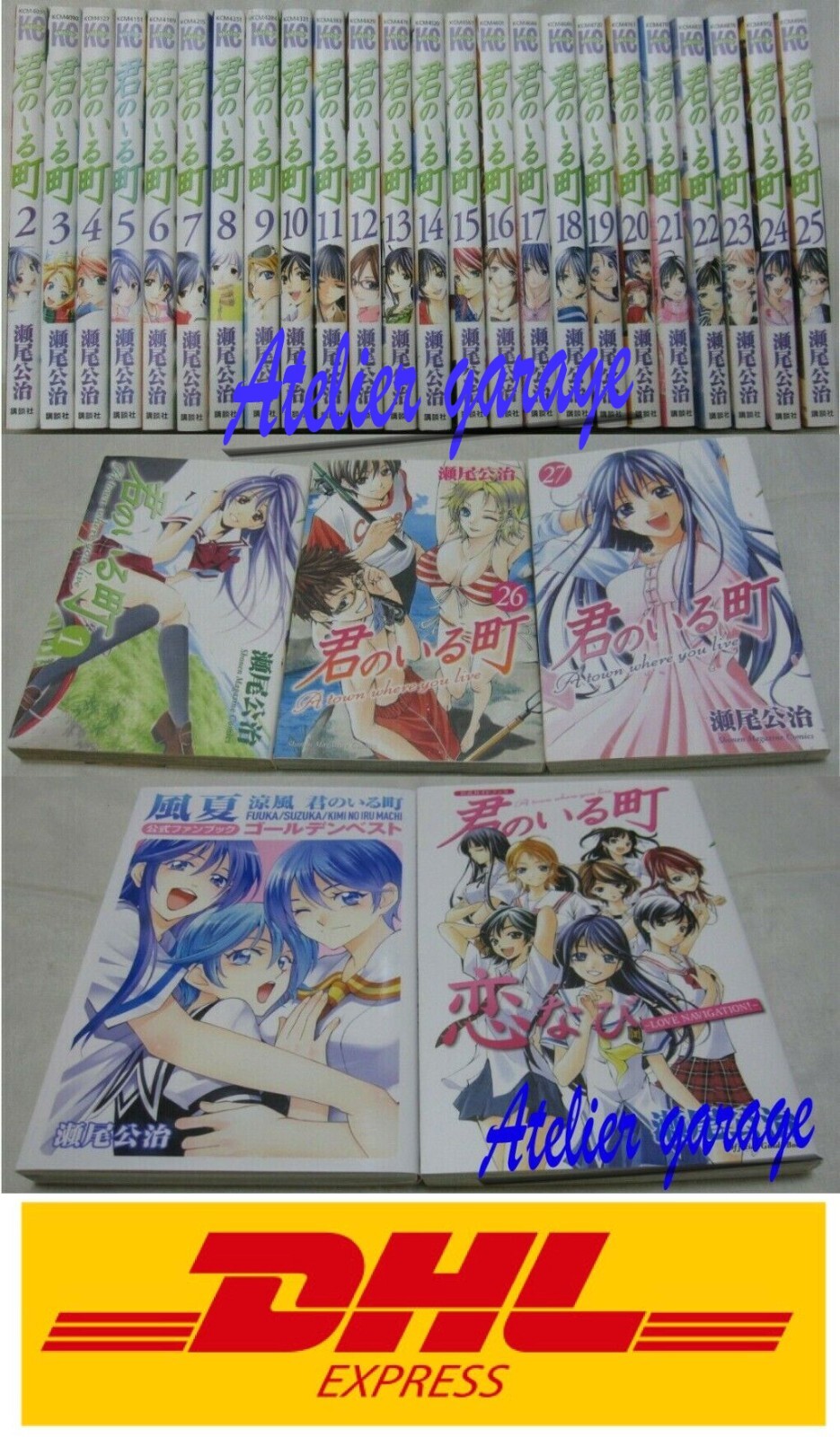 1年生編＆2年生編全巻＆3年生編1巻セット NEW Kimi wa 008 Vol.1-33 Shun Matsuena Japanese Comic