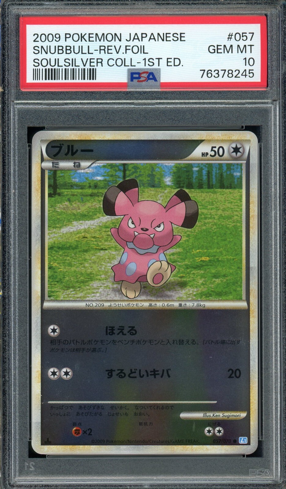 世界6枚 PSA10 ブルー snubbull 2009 057 40 Pokemon Japanese Snubbull Reverse Foil Soulsilver Coll. 1st