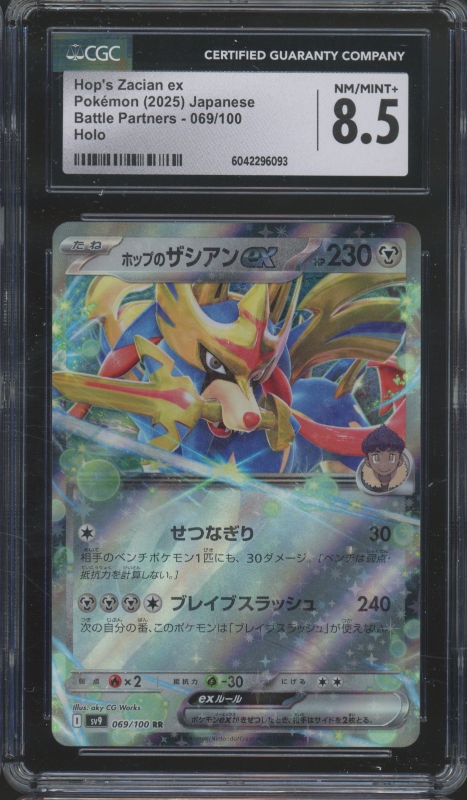 2025 Pokemon Japanese Battle Partners Holo #069 Hop's Zacian ex CGC 8.5