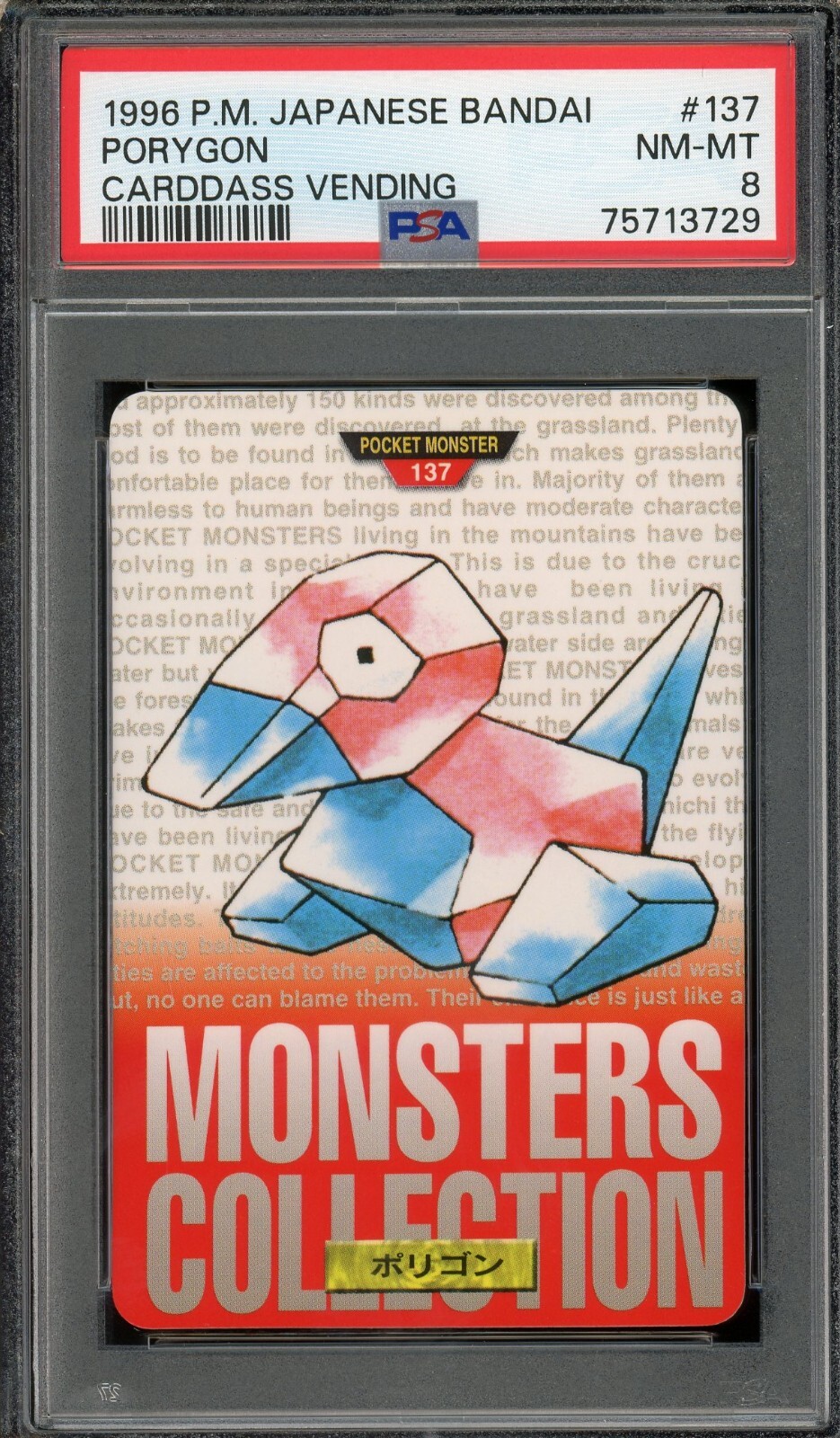 Porygon PSA 8