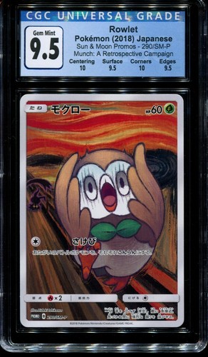 Rowlet Pokemon Cards Find Pokemon Card Pictures With Our Database 