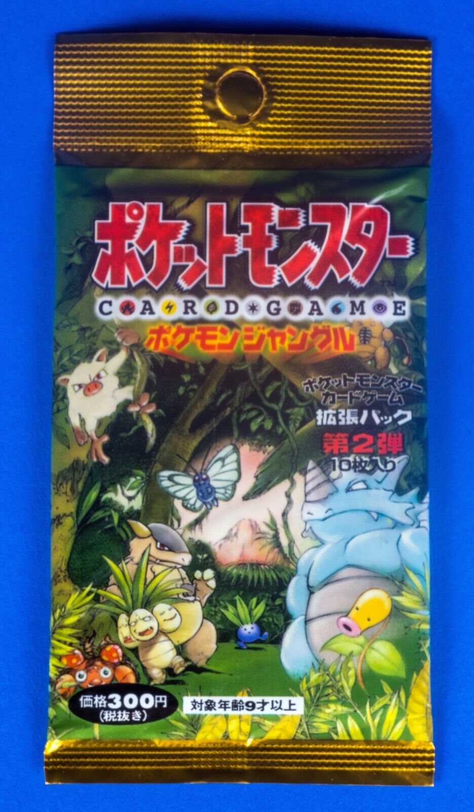 SEALED NEW Pokemon Pocket Monsters Jungle Japanese Booster SEALED NEW Pokemon Pocket Monsters Jungle Japanese Booster