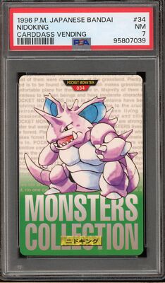 Nidoking PSA 7