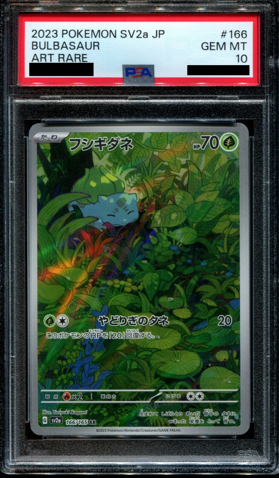 【PSA10】2010年 涼宮ハルヒ 電話カード Gem Mint 10 Yahoo!オークション - 世界1枚 PSA10 涼宮ハルヒの憂鬱