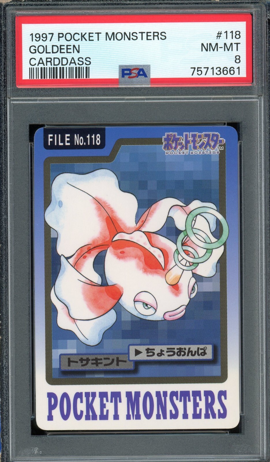 Goldeen PSA 8