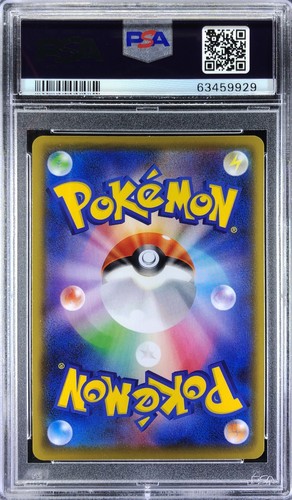 結城 美柑 SP PSA10 Pokemon Japanese S S4a 308/190 Charizard Vmax Shiny Star V