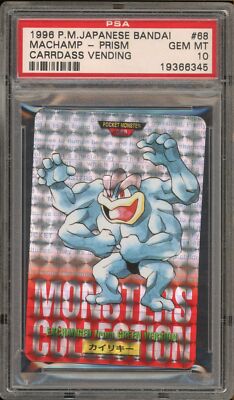 Machamp PSA 10