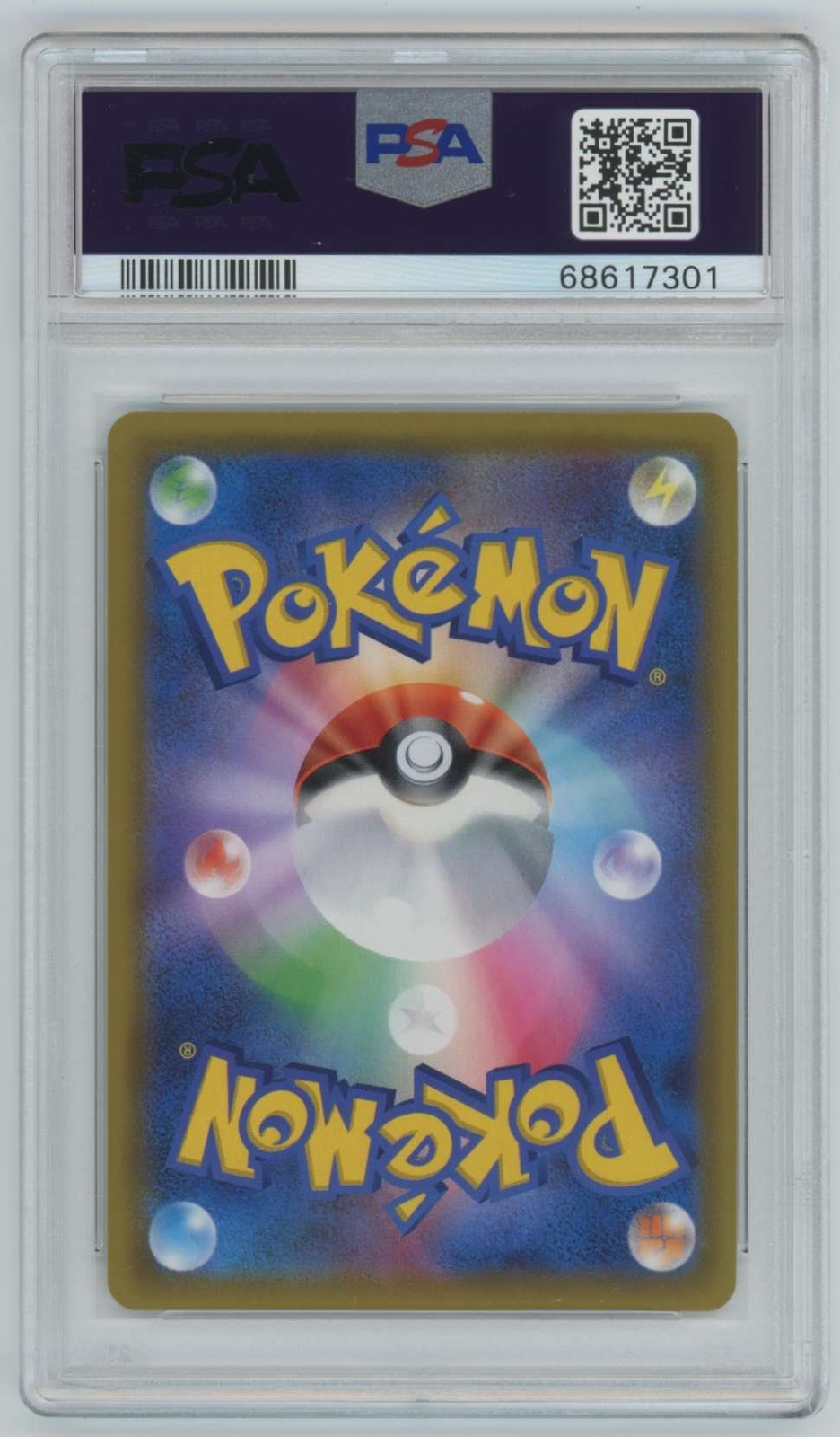 Pokemon Japanese SM10b Sky Legend - Jessie & James Full Art Pokemon Japanese SM10b Sky Legend - Jessie & James Full Art