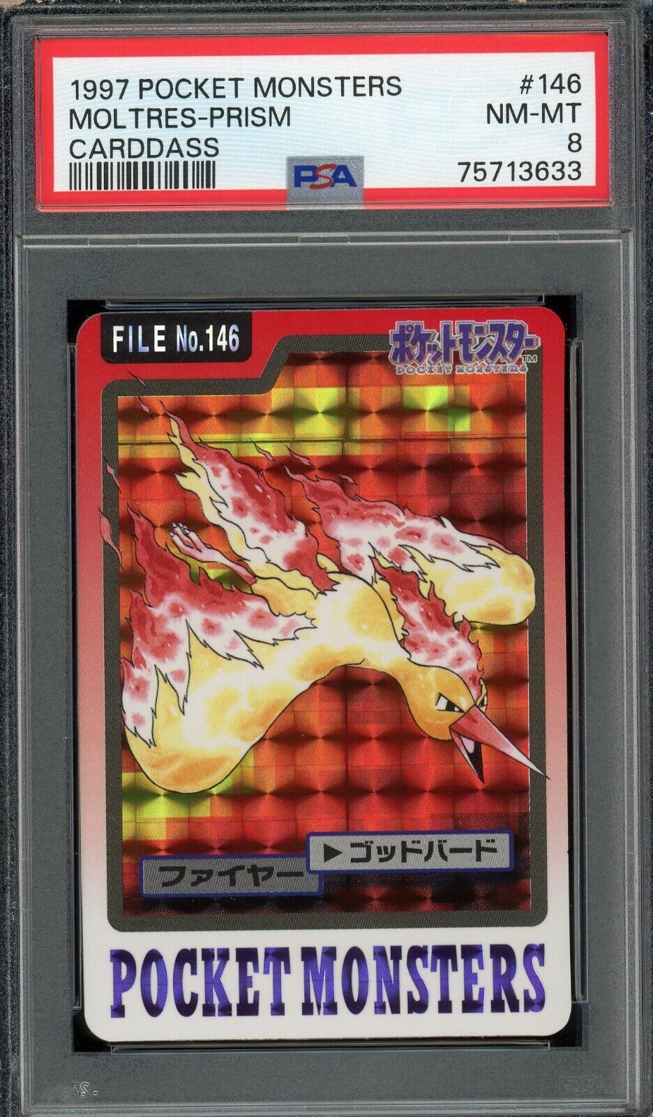 Pokémon Japanese Moltres PRISM Foil Bandai Carddass 1997 No Pokémon Japanese Moltres PRISM Foil Bandai Carddass 1997 No