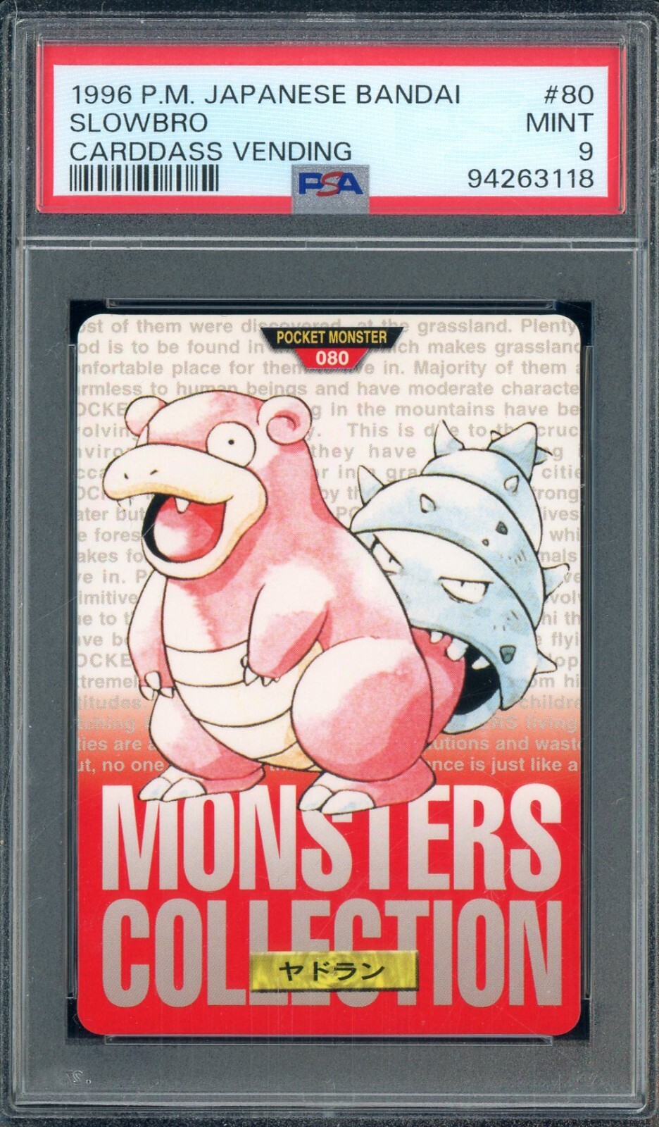 Slowbro PSA 9