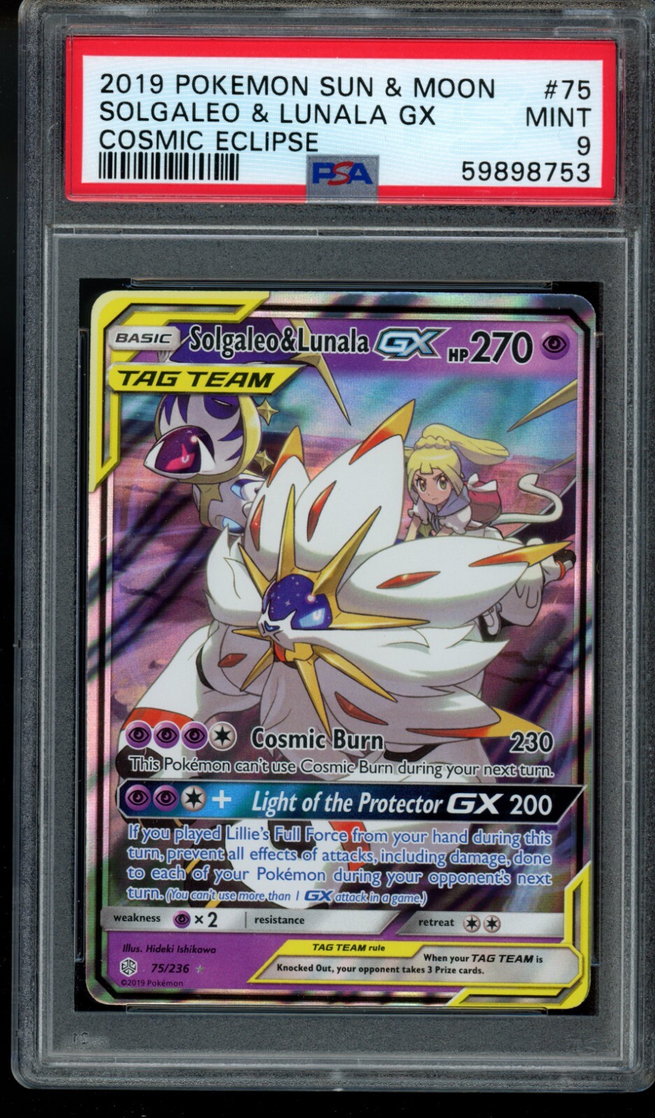 バジュラズ・ソウル　psa9 latest?cb=20211015235833