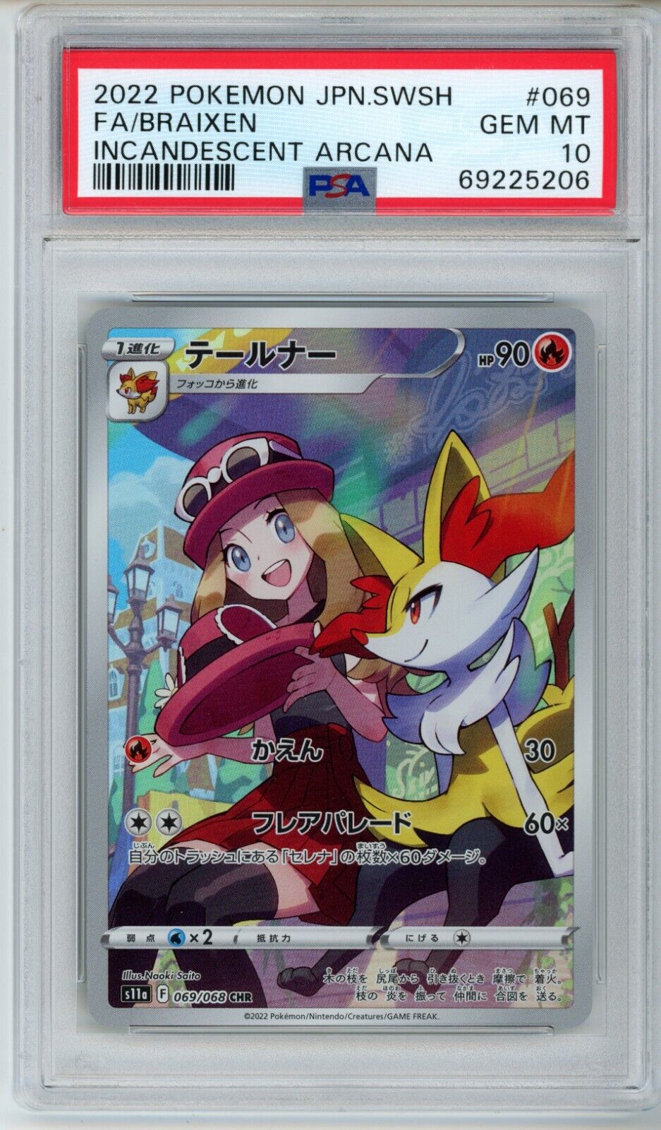 PSA 10 Braixen 069 Full Art CHR Serena Pokemon Japanese