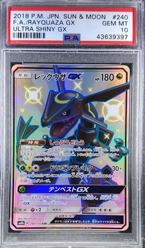 【PSA10】 シロナ 2018年 ULTRA SHINY GX $_12.JPG?set_id=880000500F