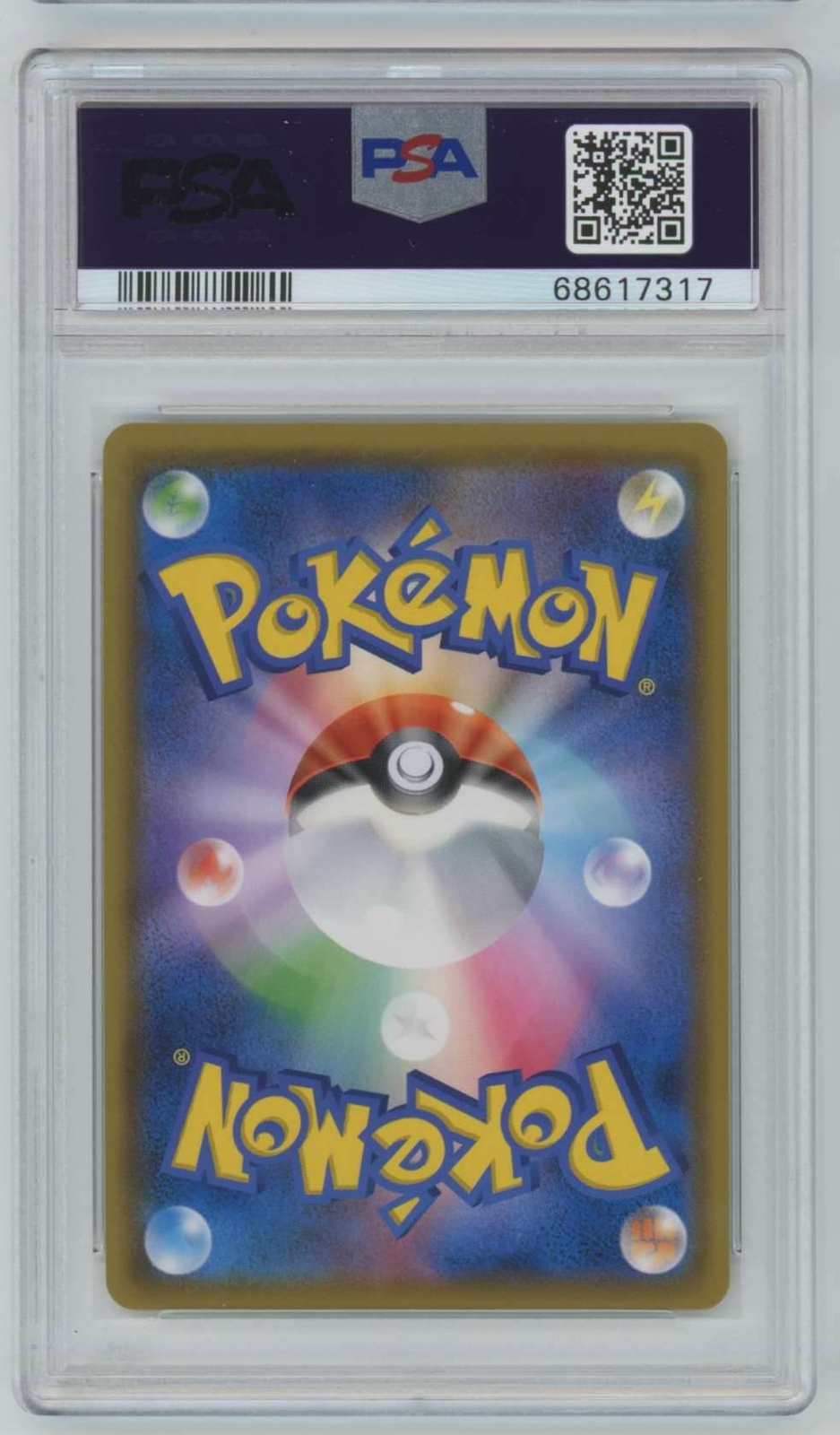 Pokemon Japanese SM9a Night Unison Greninja & Zoroark GX Alt