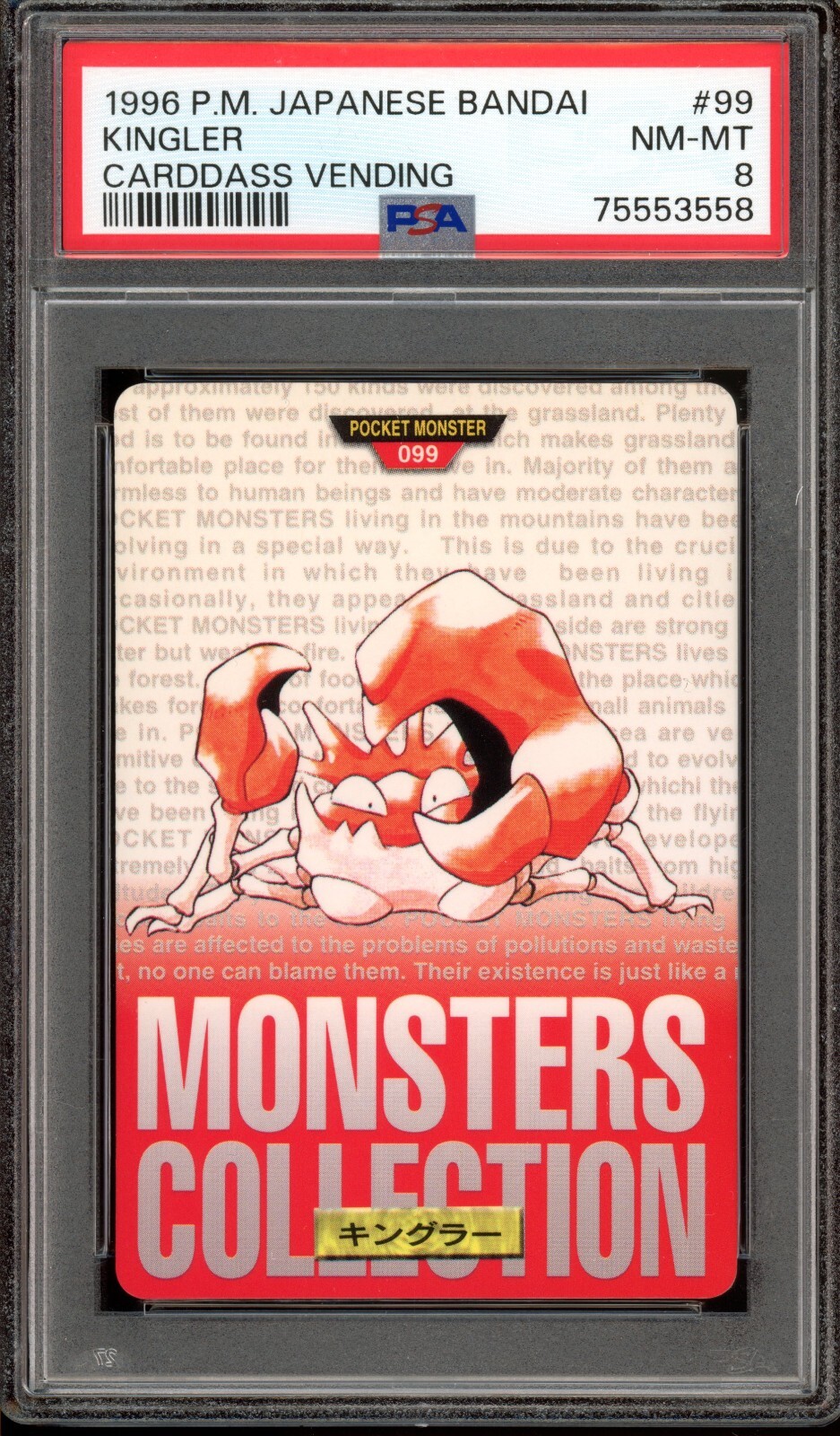 Kingler PSA 8