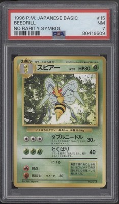 Beedrill PSA 7