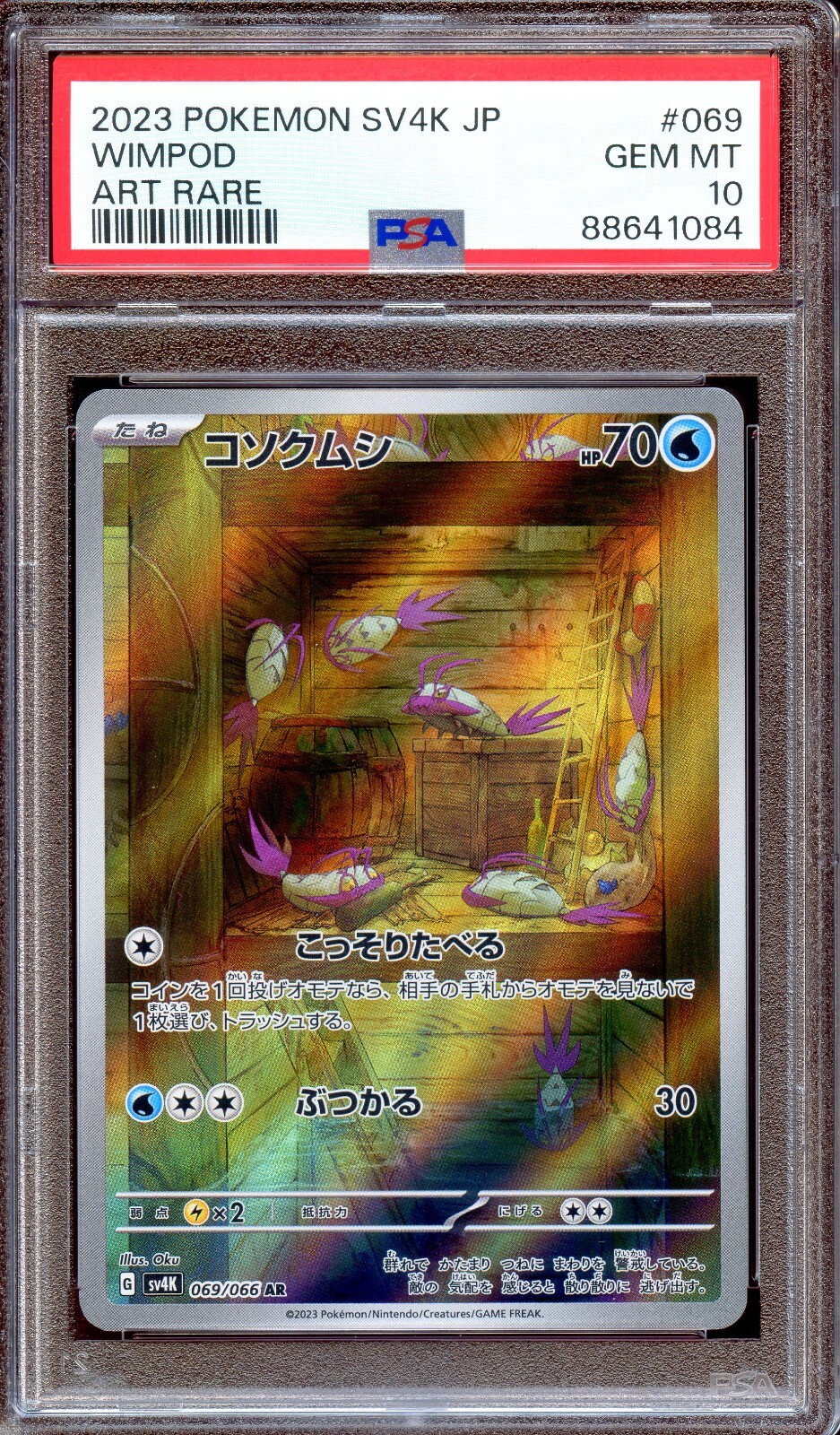 $_57.JPG?set_id=880000500F