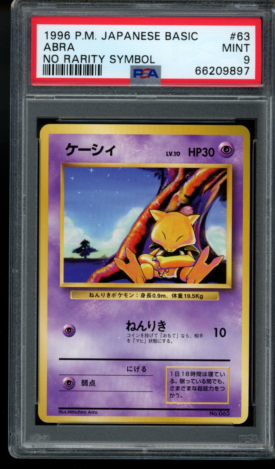 Abra PSA 9