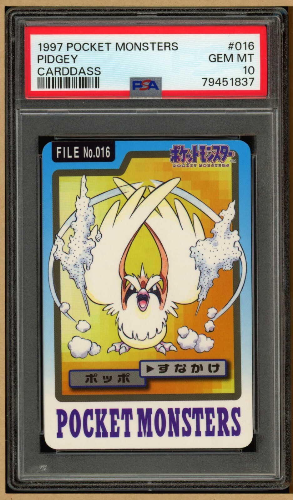 Pidgey PSA 10