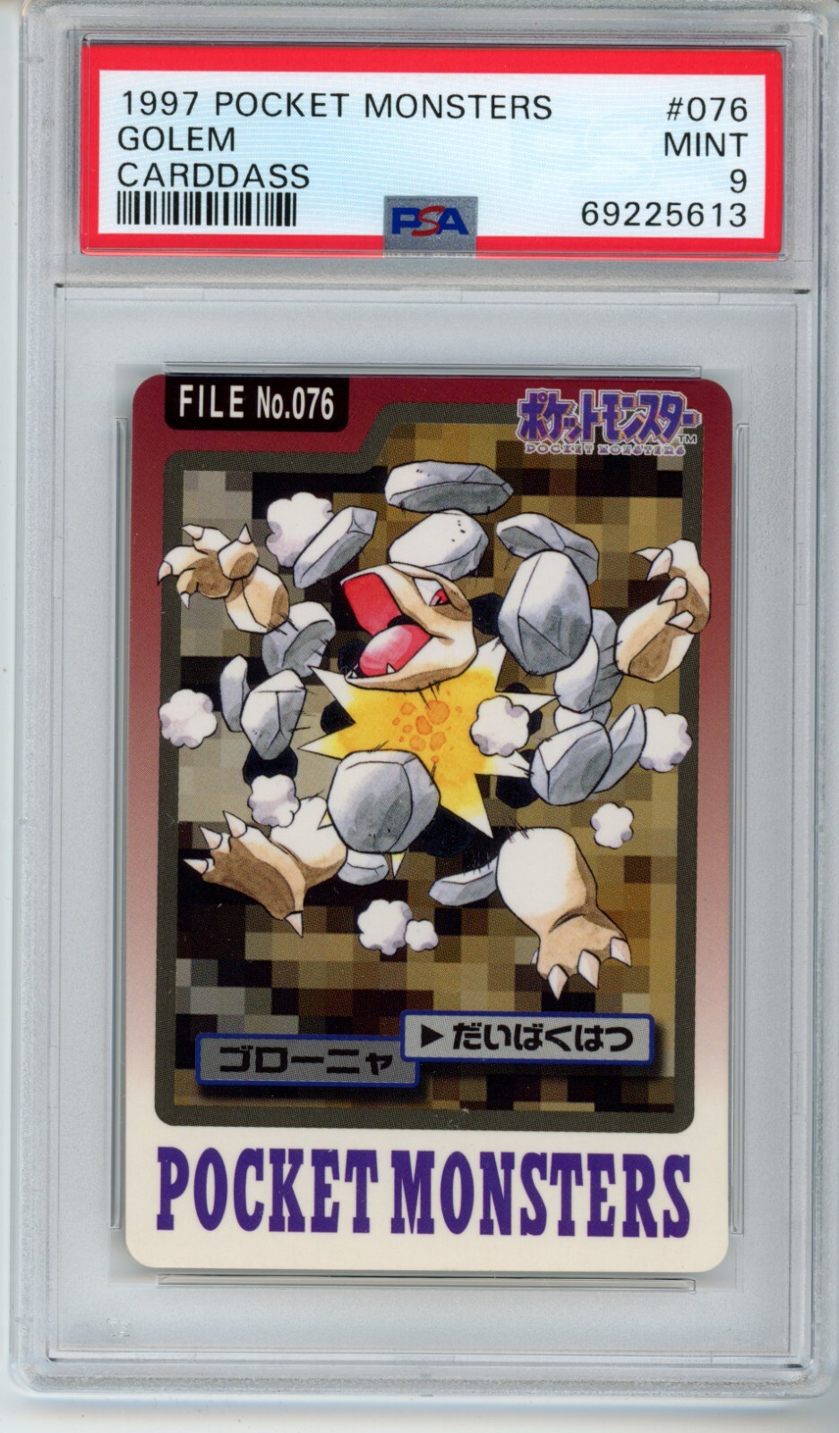 Golem PSA 9