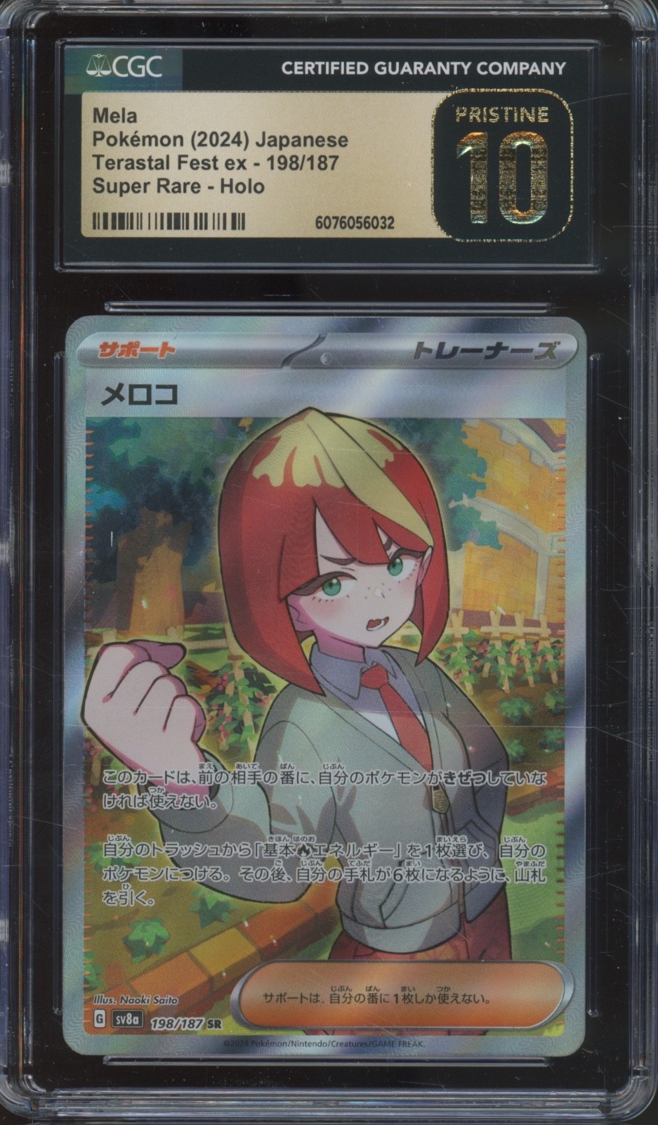 2024 Pokemon Japanese Terastal Fest Super Rare Holo #198 Mela Pristine CGC 10