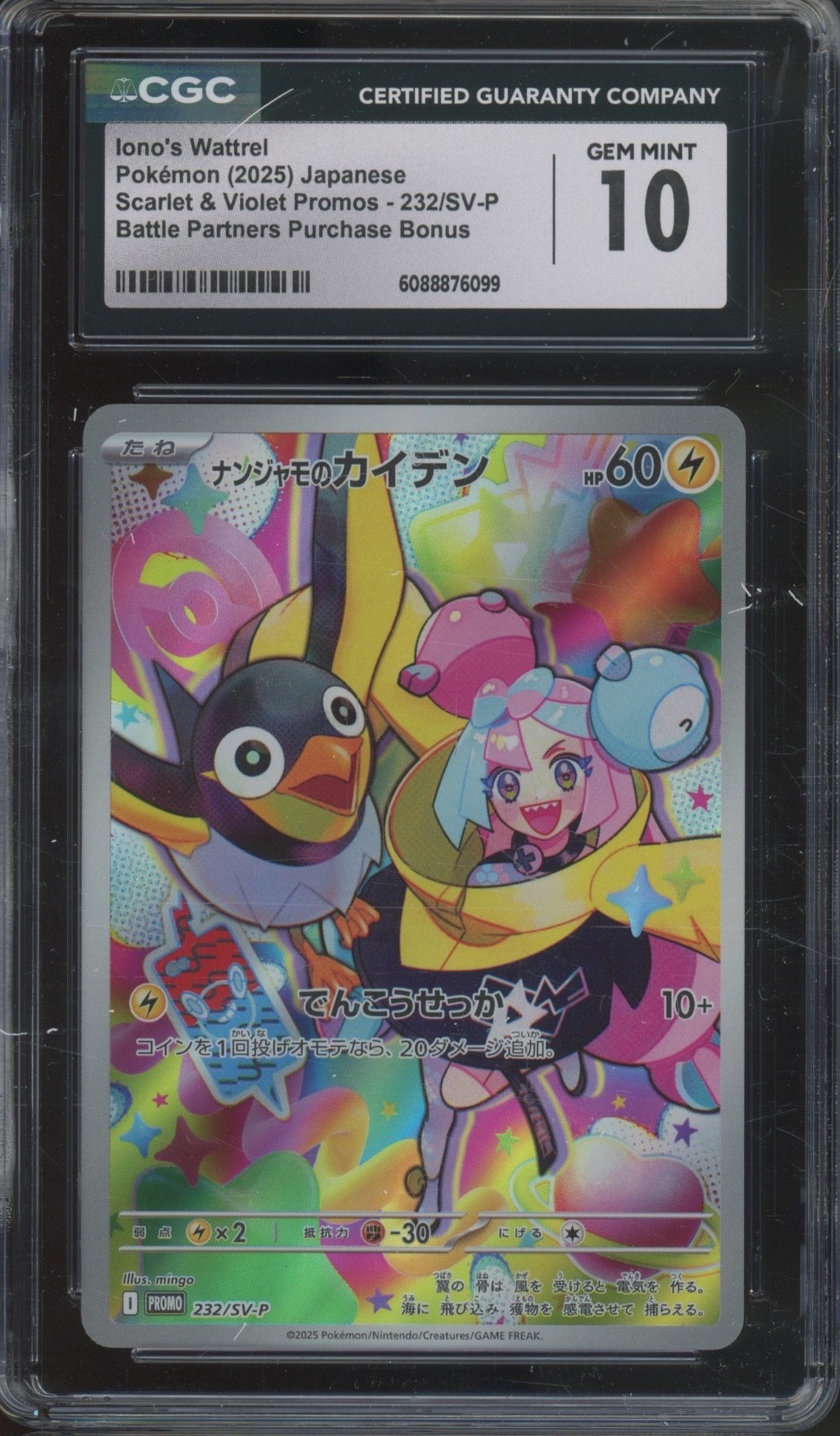 2025 Pokemon Japanese Scarlet & Violet Promo Ionos Wattrel Gem Mint CGC 10