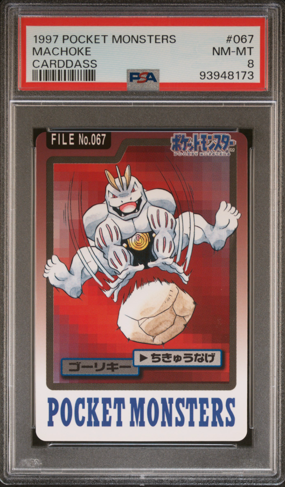 Machoke PSA 8