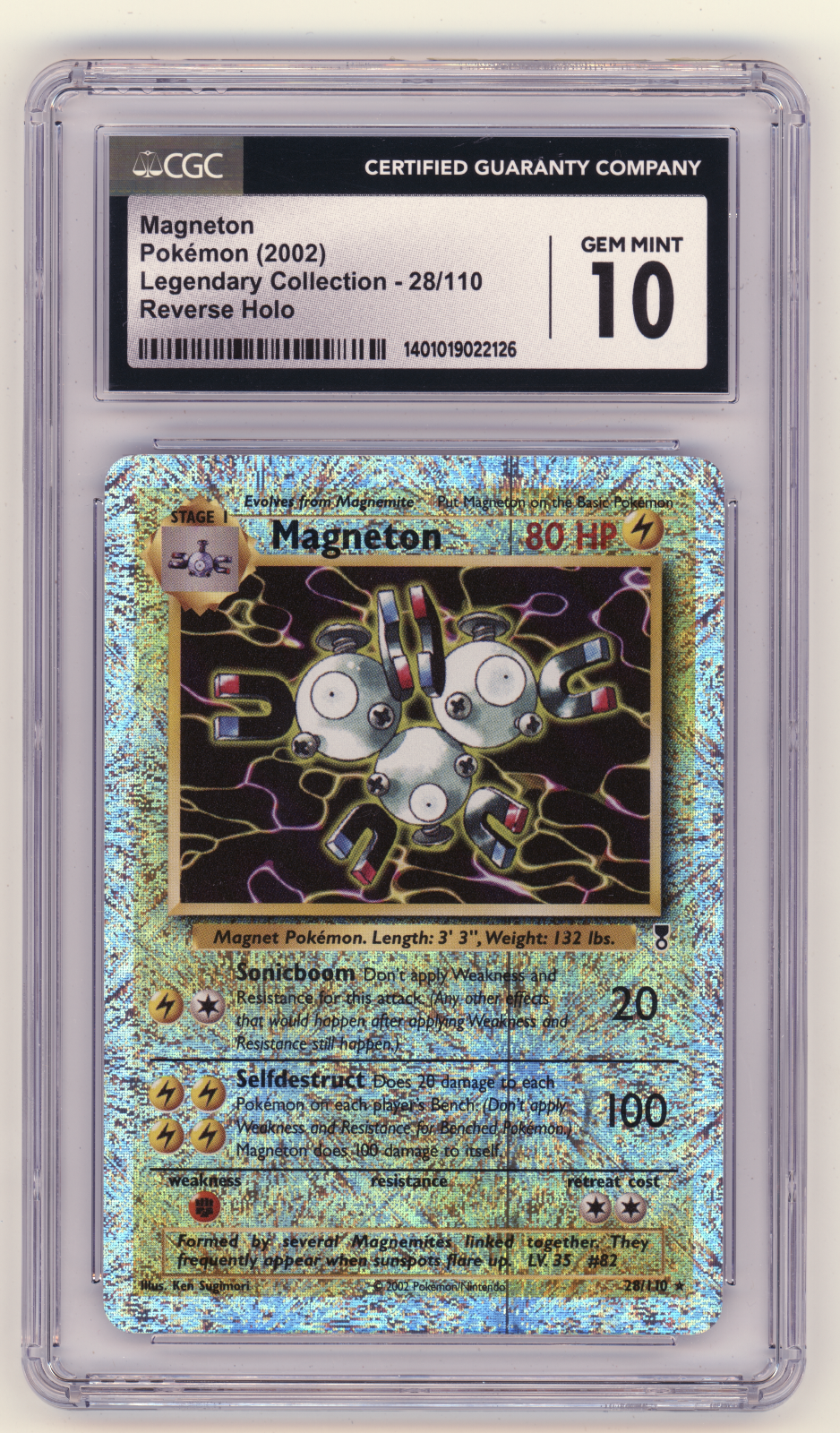 レアコイル レジェンダリーコレクション Magneton 28/110 リバホロ レアコイル レジェンダリーコレクション Magneton 28/110 リバホロ