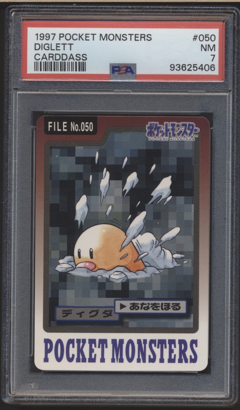 Diglett PSA 7