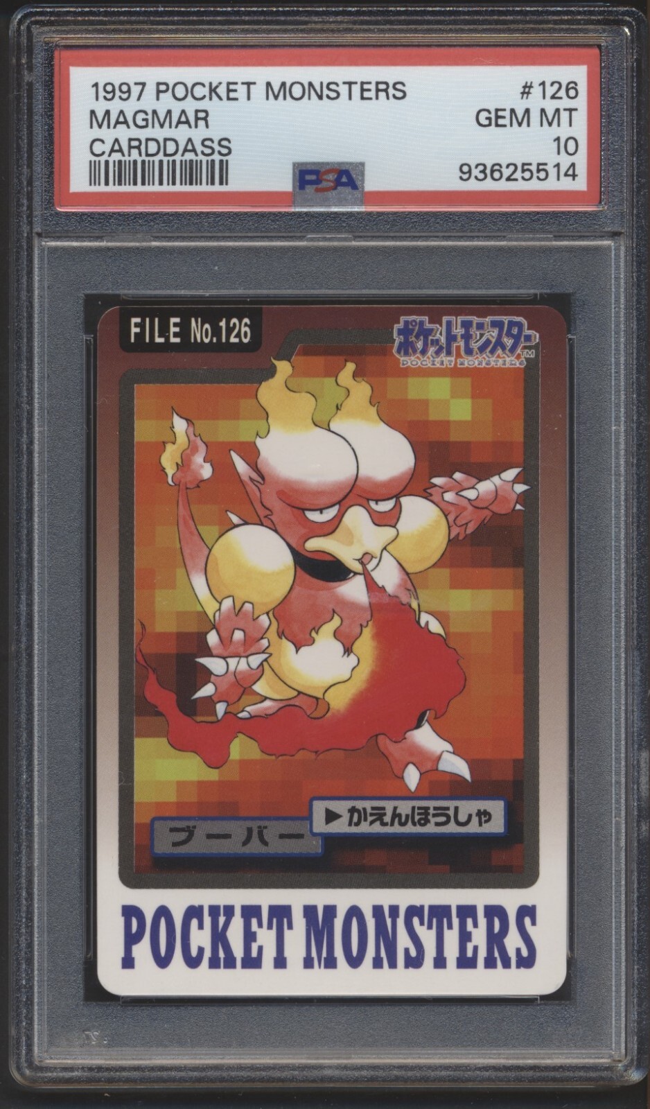 Magmar PSA 10