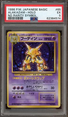 Alakazam PSA 5
