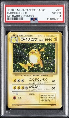 Raichu PSA 4