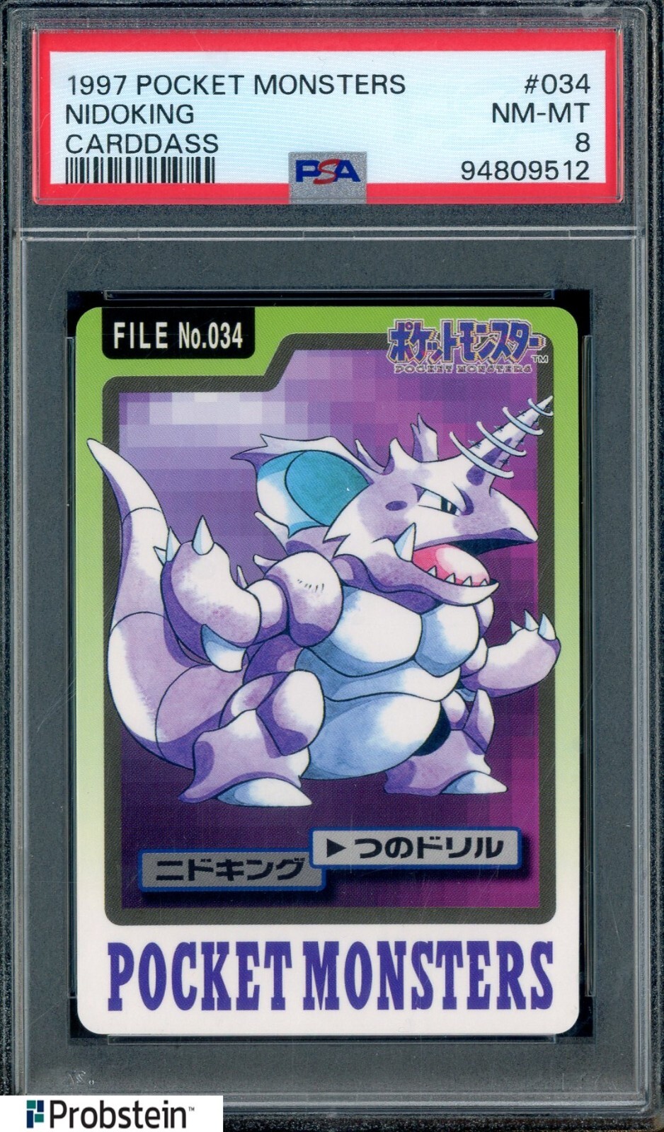 Nidoking PSA 8