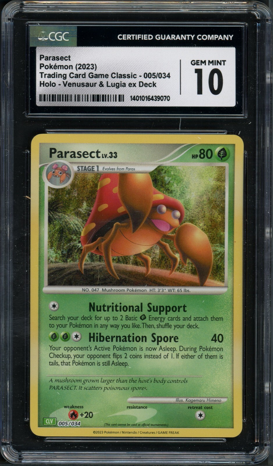 キュウコン PSA10 GEM MINT 20th Anniversary CP6 ポケモンカード 旧裏
