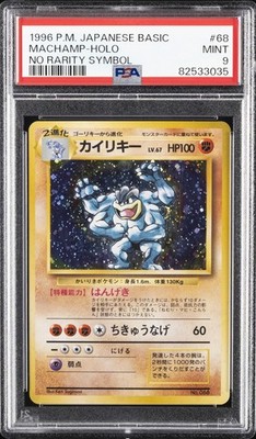 Machamp PSA 9