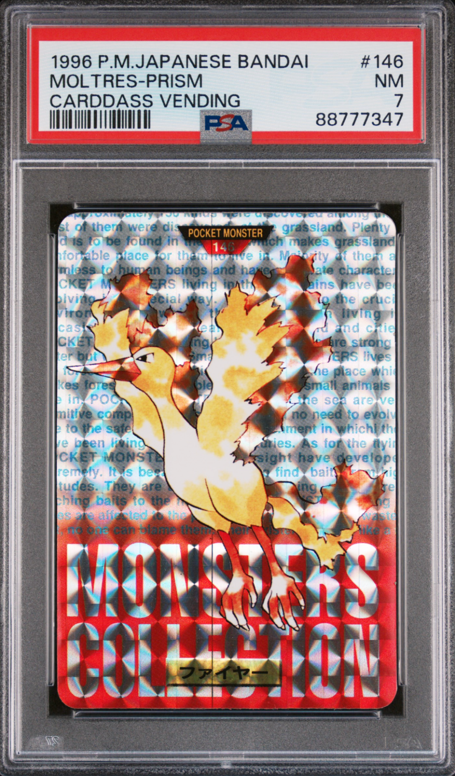 Moltres PSA 7