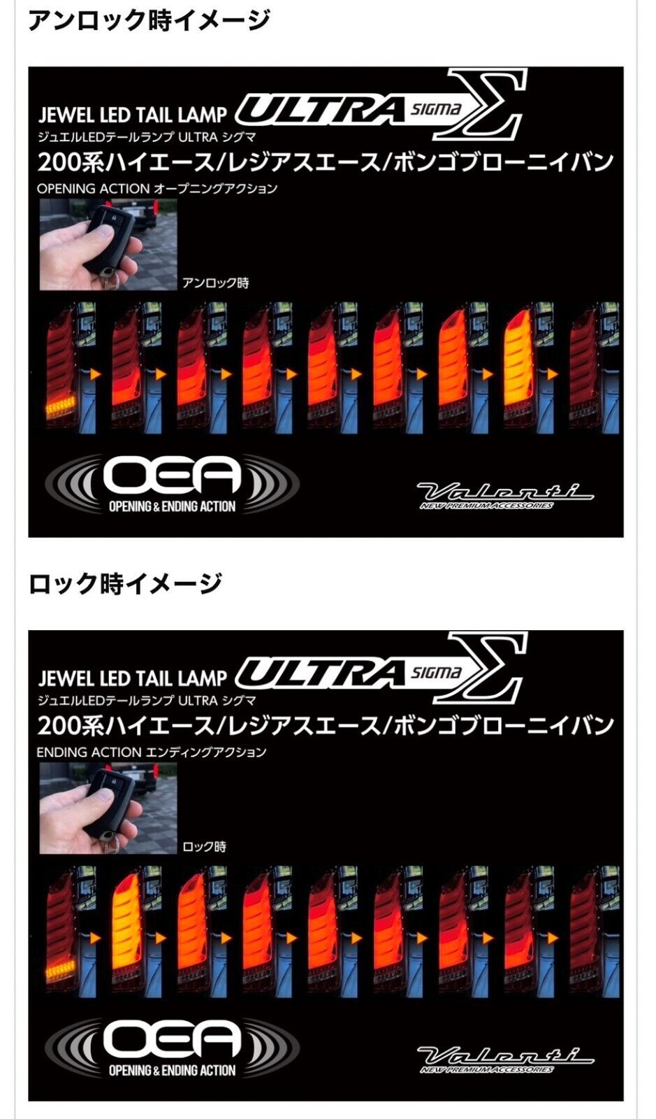 valenti ULTRAΣ TOYOTA HIACE 200 JEWEL LED TAIL LAMP | eBay valenti ULTRAΣ TOYOTA HIACE 200 JEWEL LED TAIL LAMP | eBay