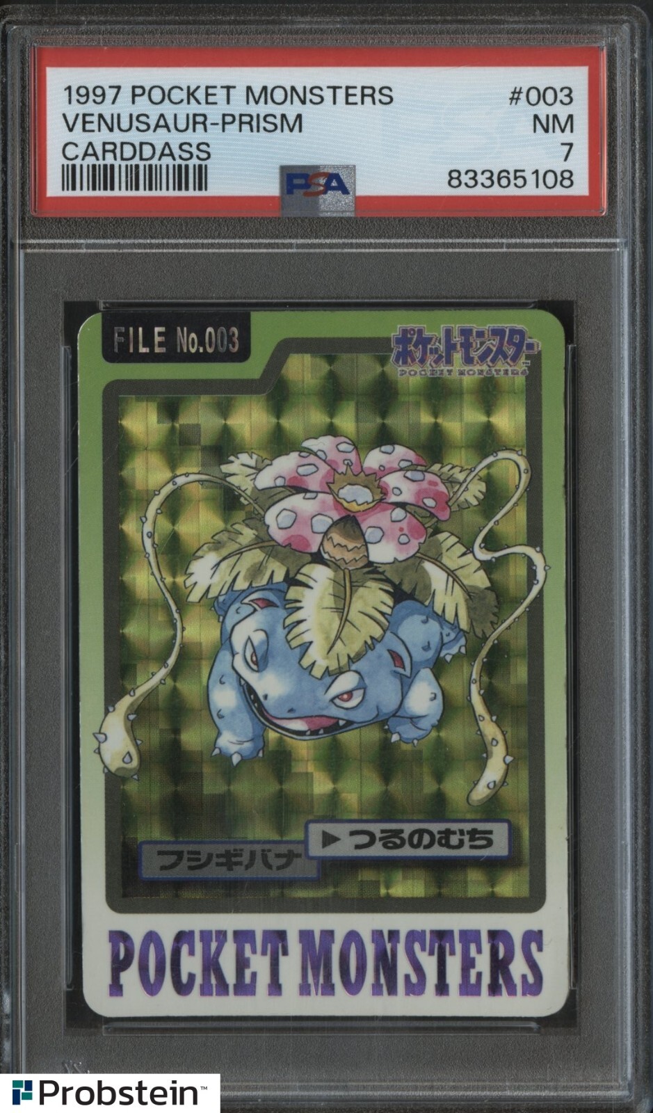 Venusaur PSA 7