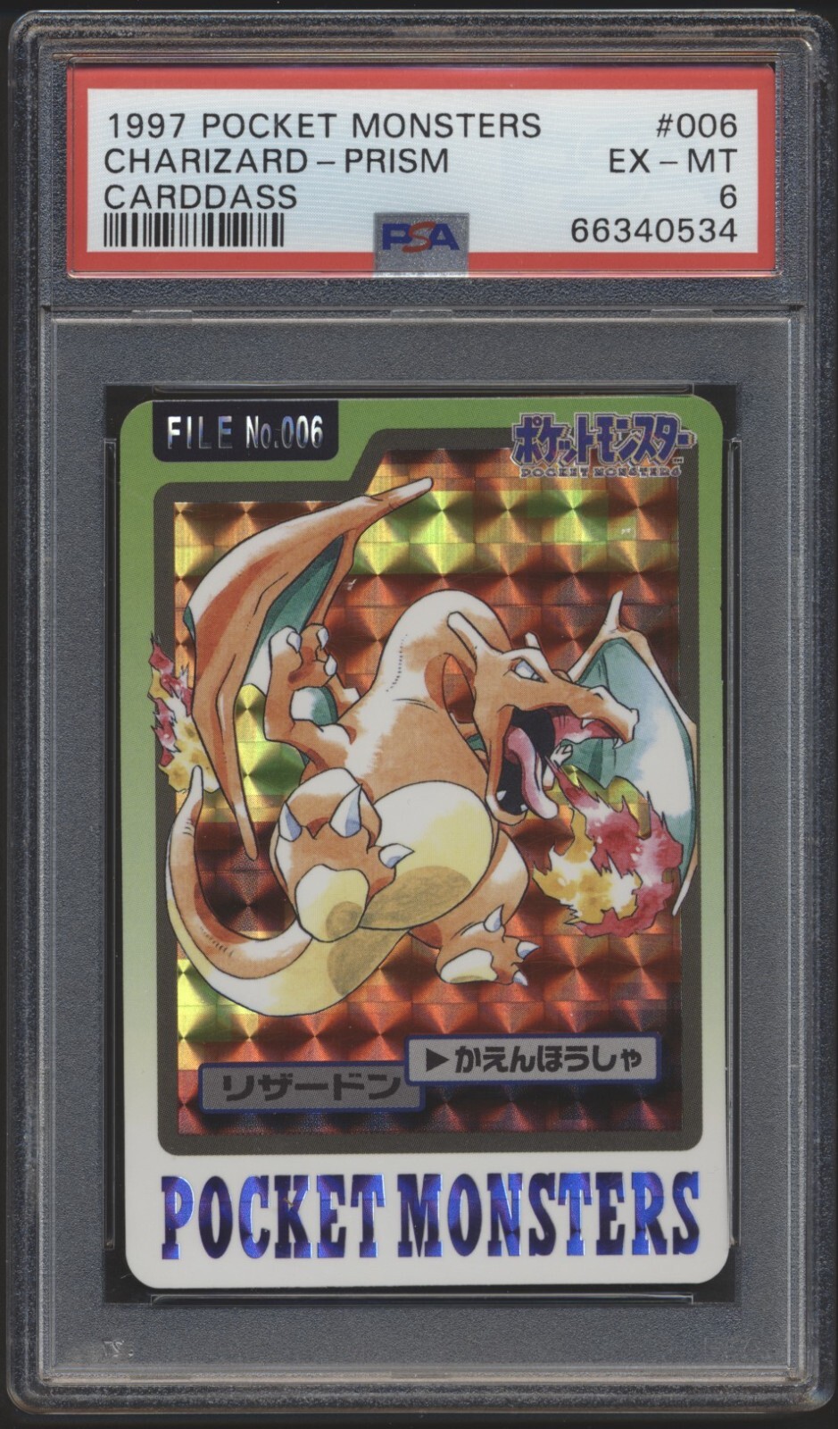 リザードン 006 MONSTERS COLLECTION Charizard 1997 Pocket Monsters Charizard Carddass Prism Psa 6 #006 | eBay