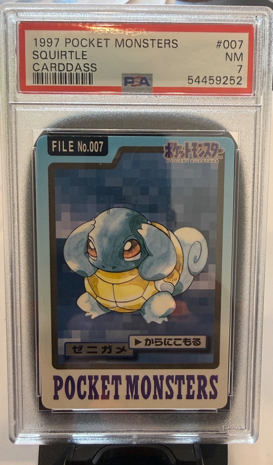 Squirtle PSA 7