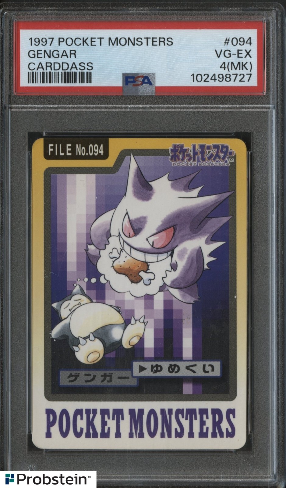 Gengar PSA 4