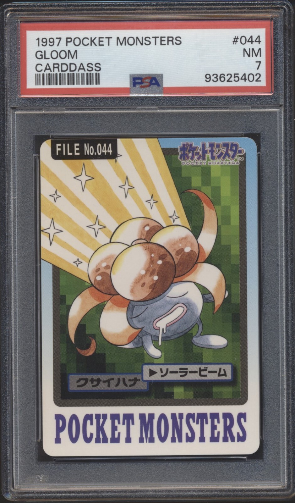 Gloom PSA 7